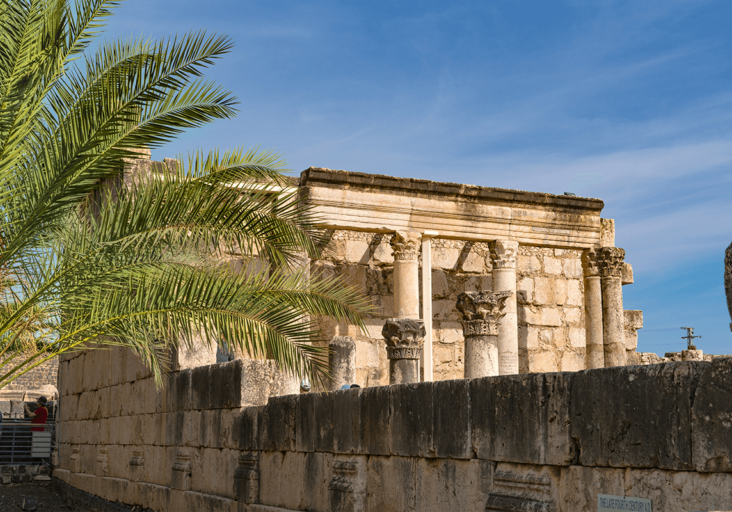 Capernaum